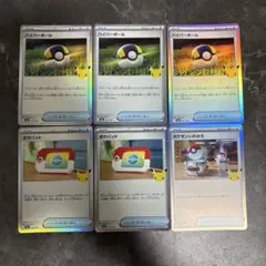 ポケモンカード ポケパッド 30周年