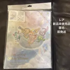⭐️新品未使用品　ダッフィー&フレンズクリアファイル20周年　セット
