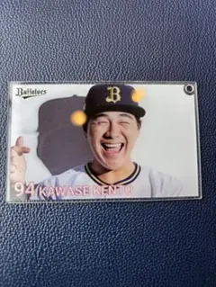 オリックスバファローズ　川瀬選手　アクリルカード　コロチャレ　C賞