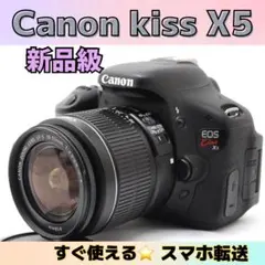 ★Wi-Fiでスマホ転送★人気機種のEOS Kiss X6i Wレンズセット CANON EOS Kiss X6i ダブルズームキット 価格比較 - 価格.com