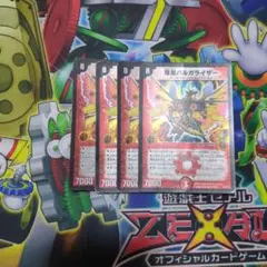 デュエマ デュエルマスターズ 竜星バルガライザー プロモ 4枚 即買いOK