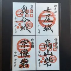 ルート様 リクエスト 2点 まとめ商品