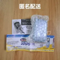 本当に録音再生！なつかしのガラケーマスコット　ライトブルー　1個