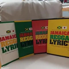 Jamaican Reggae Lyrics Vol. 1 & 4