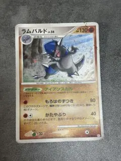 ラムパルド LV.48 ☆ DP2 拡張パック 湖の秘密 キラ 渦巻きホロあり