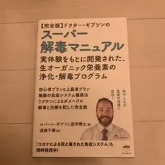 Item thumbnail for item 41b020a1-fb2b-4ba8-9320-e4c0d148fdc8