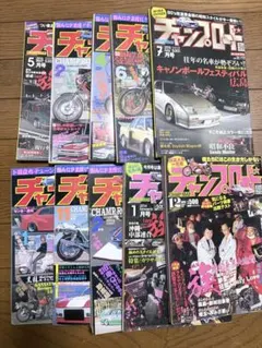 チャンプロード 2013年6月号 - メルカリ