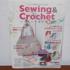 すてぃっち様 リクエスト 2点 まとめ商品