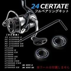 み*や様 ダイワ　19 セルテート　LT 4000-CXH 数回使用のみ美品 ダイワ(Daiwa) 19セルテート LT4000-CXH 00060053｜アウトドア