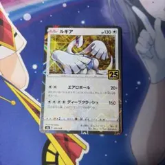 ルギア 25th ミラー