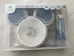 ミッキーマウス 食器セット
