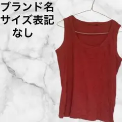 海外古着✨【サイズ表記なし】赤いリブ編み タンクトップ ノースリーブ 赤 レッド