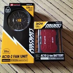mont-bell FanBlow システム用バッテリー 19V DGY - メルカリ