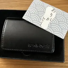 名刺入れ　おつかれさま　父の日