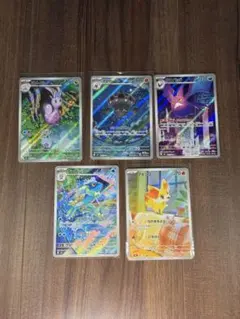 ポケモンカード　AR ニンジャスピナー　５枚　まとめ売り