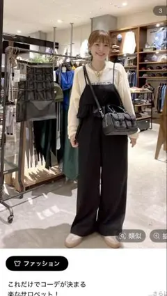 ニコアンド　サロペット