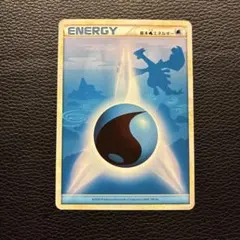 ポケカ ポケモンカード 基本みずエネルギー ルギアシルエット LEGEND
