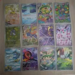 ポケモンカード　インフェルノx　AR 12枚　コンプセット