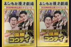 2025年最新】九条ジョーの人気アイテム - メルカリ