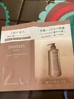 ミント様 リクエスト 2点 まとめ商品