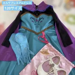 2026年最新】ビビディ エルサ 100の人気アイテム - メルカリ