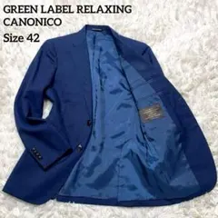 グリーンレーベルリラクシング カノニコ ネイビー 高級ウール 42【極美品級】