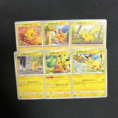 Item thumbnail for item f5681b8b-aa03-47d1-bba2-8df884305970