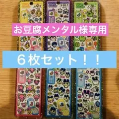 たまごっち平成はっぴーフォンデザイン　キーフォルダー用　6個セット