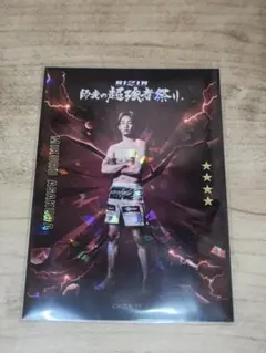 2026年最新】rizin カード 朝倉未来の人気アイテム - メルカリ