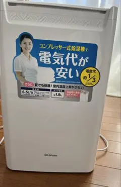 2026年最新】dce-6515の人気アイテム - メルカリ