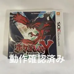 3DS ソフト ポケットモンスターY