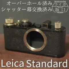 2026年最新】Leica交換パーツの人気アイテム - メルカリ