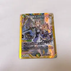2026年最新】メルヴェイユシークレットの人気アイテム - メルカリ