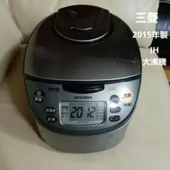 三菱　炊飯器　極美品 爆買い」で絶好調！三菱電機、「かまど炊き」高級炊飯ジャー発売