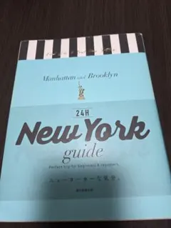 24H New York guide