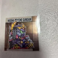 元祖SDガンダムスナック 2弾シール No.46 武者斎胡頑駄無