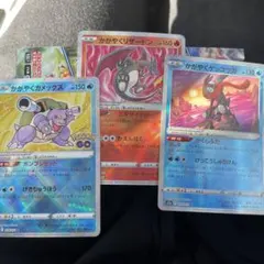 ポケモンカード  K全3種セット