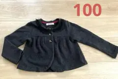 ダークグレー　ジャケット　ボレロ　上着　レース 　女の子　100cm
