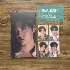 TREASURE pleasure ドヨン 新品未開封