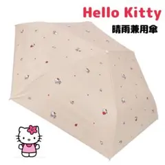 新作‼️ ハローキティ 晴雨兼用傘　折りたたみ　サンリオ　キッズ　日傘　グッズのサムネイル