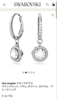 GINGIBERI CLUSTER ピアス 1.25CT - メルカリ