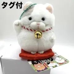 ひげまんじゅう 招き猫 まるこ マスコット ぬいぐるみ まねきねこ ブチ猫のサムネイル