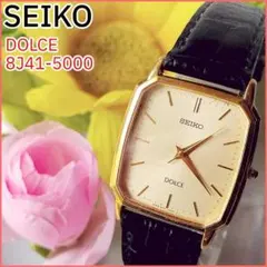 【電池新品】セイコー ドルチェ クォーツ 腕時計 8J41-5000 稼働品