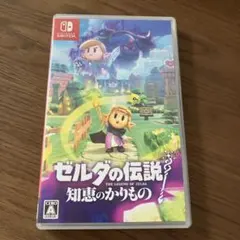 Switch ゼルダの伝説 知恵のかりもの