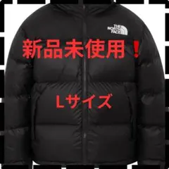 ザノースフェイス　ヌプシジャケットND92555