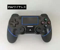 PS4 ワイヤレスコントローラー Bluetooth ブラック/ブルー