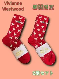 Vivienne Westwood 冬の季節限定 ソックス 2足セット N