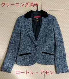 ロートレアモン　ジャケットのサムネイル