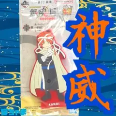 みず様 リクエスト 2点 まとめ商品