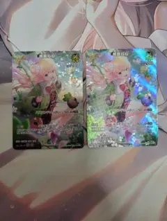 みのあ様 リクエスト 2点 まとめ商品